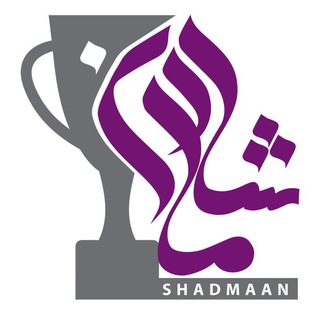Telegram profile photo for شادمان