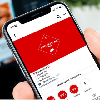 Telegram profile photo for Русские в Швейцарии 🇨🇭