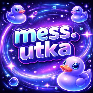 Telegram profile photo for mess.utka