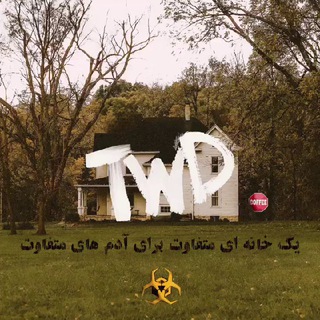 Telegram profile photo for 💀🏠 خانه مردگان متحرک 🏠💀