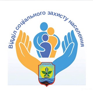 Telegram profile photo for Відділ соціального захисту населення