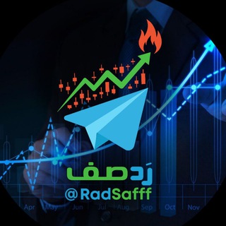 Telegram profile photo for رد صف