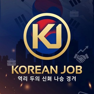 Telegram profile photo for Работа Южная Корея 🇰🇷 Израиль 🇮🇱