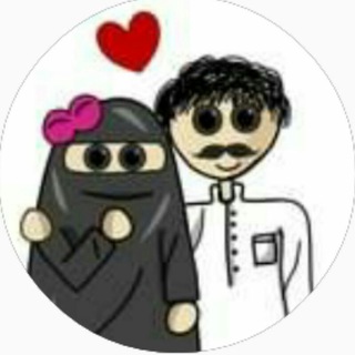 Telegram profile photo for يوميات غالية وبقشة