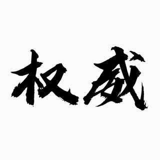 Telegram profile photo for 小铭业务频道