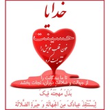 Telegram profile photo for لینک های مفید