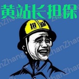 Telegram profile photo for 黄站长最新进展