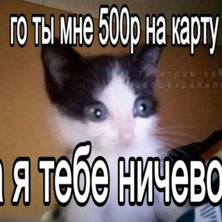Telegram profile photo for Элька на мине