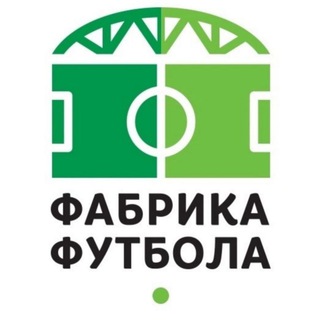 Telegram profile photo for Фабрика Футбола