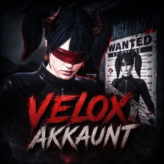 Telegram profile photo for 𝑽𝑬𝑳𝑶𝑿 𝑨𝑲𝑲𝑨𝑼𝑵𝑻