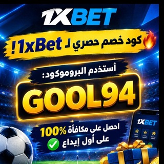 Telegram profile photo for 🅱ET+ (سياسة التلاعب)