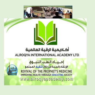 Telegram profile photo for الشيخ خالد الحبشي قناة الرقية الشرعية