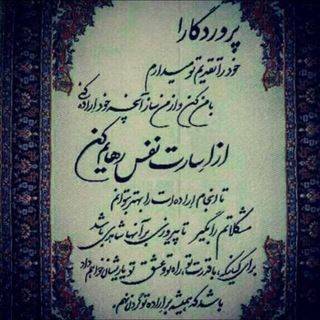 Telegram group profile photo for گروه بهبودی ترکمن دریا