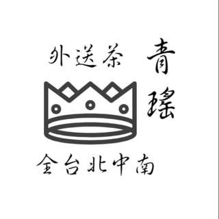 Telegram profile photo for 全台 外送茶+Gleezy:zh06255