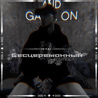 Telegram profile photo for ⚝ѢєҁҵєⱀєʍѳʜʜӀӣ.|𝐏𝐀𝐍𝐓𝐇𝐄𝐑𓆩𓆪