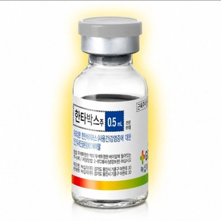 Telegram profile photo for $HANTAVAX COMMUNITY PORTAL