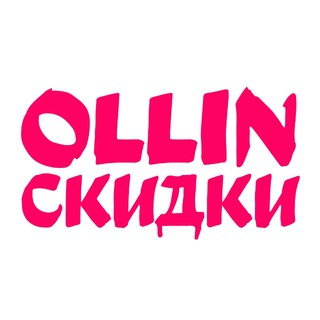 Telegram profile photo for OLLIN & KONDOR & AMIGO- для волос и тела
