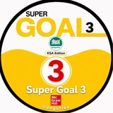 Telegram profile photo for 🏆Super Goal 3 منهج🏆ENGOFREE