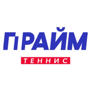 Telegram profile photo for ПраймСпорт Теннис - Live