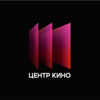 Telegram profile photo for В Центре кино