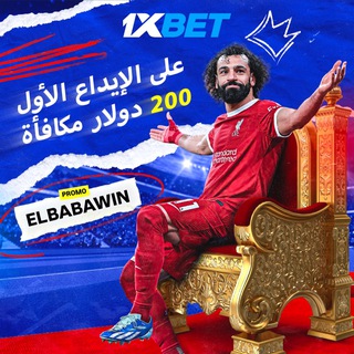 Telegram profile photo for توقعات بابا اللعبه