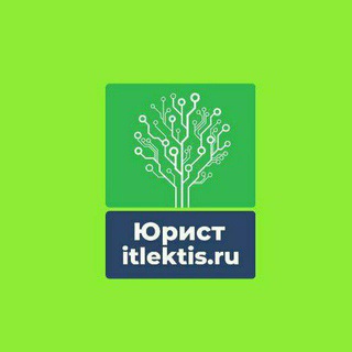 Telegram profile photo for Инвест Юрист_Ирина Сибирина
