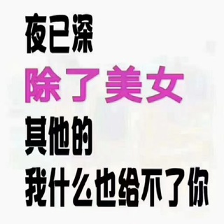 Telegram profile photo for 岀击报告