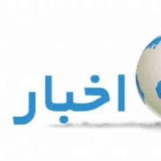 Telegram profile photo for اخبار کانال ها