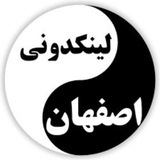 Telegram profile photo for لینکدونی اصفهان بختیاری لری