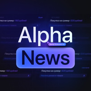 Telegram profile photo for Alpha News
