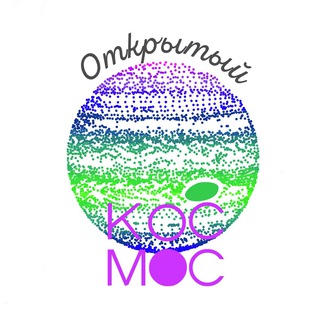 Telegram profile photo for Открытый космос