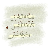 Telegram profile photo for طلاب الفرصه التانيه لابطال