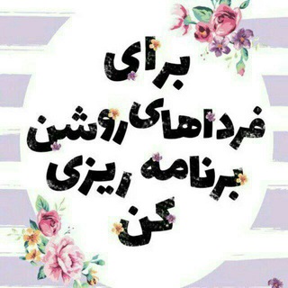 Telegram profile photo for کانال بایگانی آزمون ۱۴۰۶