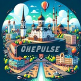 Telegram profile photo for Челябинск Главный