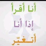 Telegram profile photo for منشورات دينية