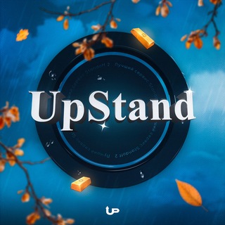Telegram profile photo for UpStand - Купить голду Standoff 2
