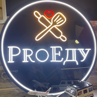Telegram profile photo for ProЕду-просто.