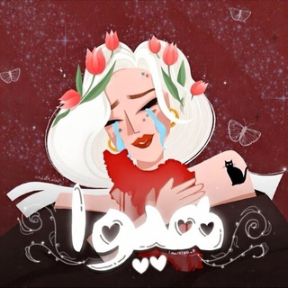 Telegram profile photo for ⊰ هیوا ⊱