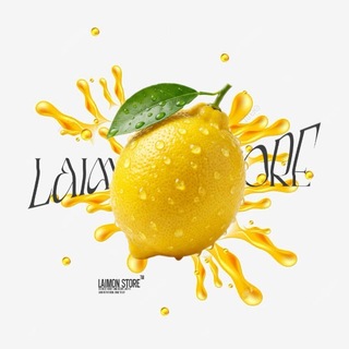 Telegram profile photo for LAIMON STORE 🍋