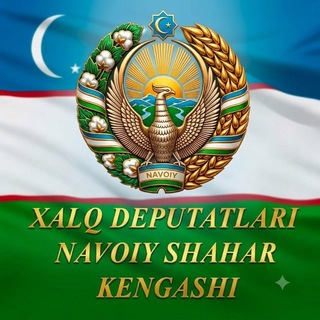 Telegram profile photo for NAVOIY SHAHAR DEPUTATLAR KENGASHI
