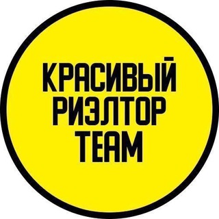 Telegram profile photo for Недвижимость Краснодар