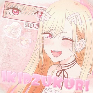 Telegram profile photo for ɪᴋɪᴅᴢᴜᴋᴜʀɪ