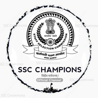 Telegram profile photo for SSC Champions 🏆