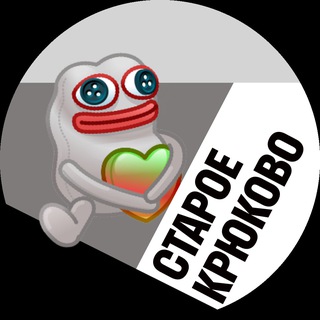 Telegram profile photo for Старое Крюково