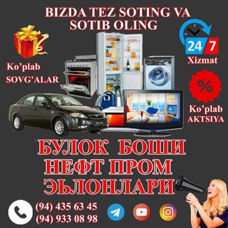 Telegram profile photo for Булок боши Эьлон канали