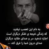 Telegram profile photo for گپ های رنگین کمان