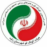 Telegram profile photo for هیات کونگ فو شهرستان زاوه