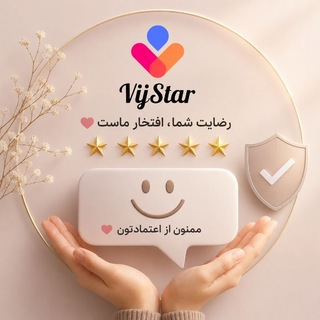 Telegram profile photo for اعتماد ویژستار✨️