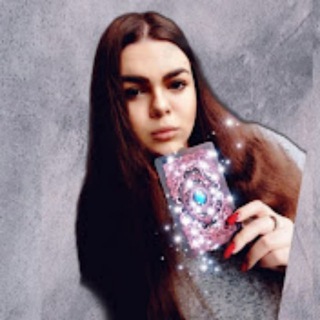 Telegram profile photo for ВЕДЬМАЧКА ТАРО