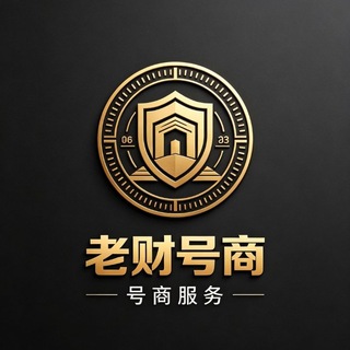 Telegram profile photo for TG卡商| 全业务